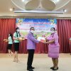 งานแสดงมุทิตาจิตสมาชิกที่เกษียณอายุราชการ ประจำปี 2565